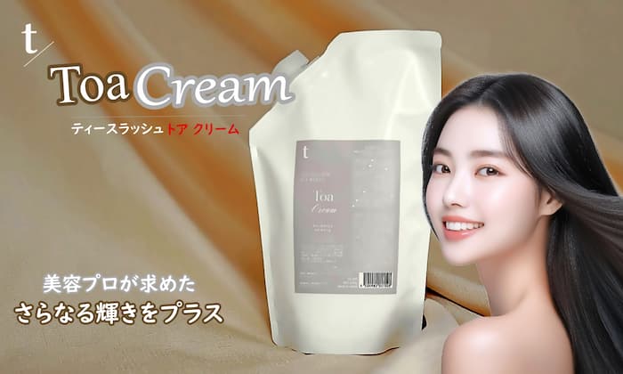https://beauty-vender.co.jp/wp/beauty-medicine/t_toa-cream/